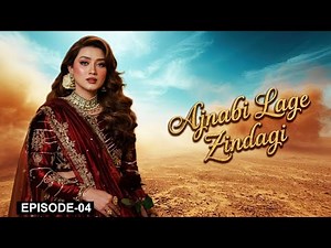 Ajnabi Lage Zindagi — Episode 04 | Momina Iqbal, Arslan Asad Butt | Latest Pakistani Drama