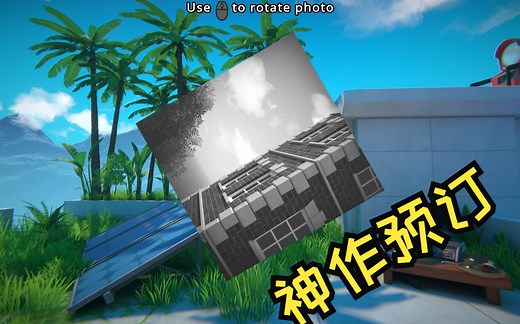 解谜的时候，记得随身携带照相机丨Viewfinder 试玩