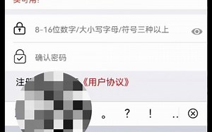 登记注册身份验证app操作指南