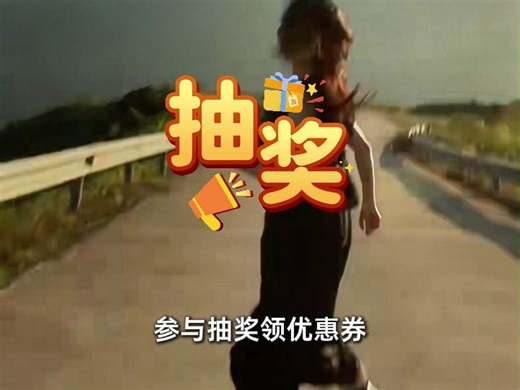 女生节专属福利！登录千问抽红包赢好礼