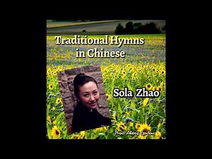 TRADITIONAL HYMNS IN CHINESE - SOLA ZHAO (2022)