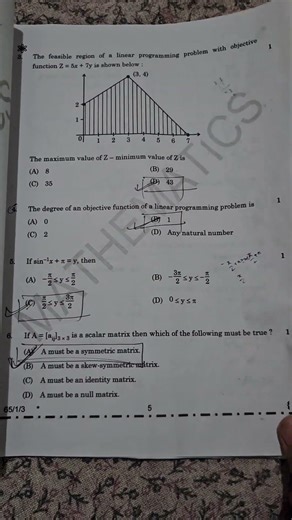 Maths Class 12 Board Exam Answer Key | Set 2 | Cbse CLASS 12 Maths