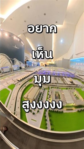 #เที่ยว #เที่ยวไทย #สถานที่ท่องเที่ยว #museum