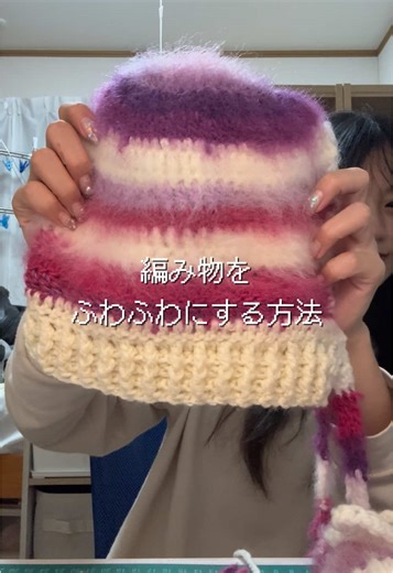 冬におすすめのふわふわ編み物のアイデア