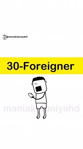 A Foreign Tribute to Weekend | Bollywood Classroom