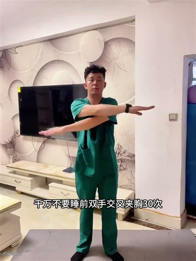 Full Bust Fitness: 4 Essential Exercises for Tall Straight Cup Sizes