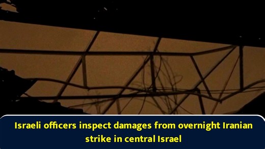 Israeli officers inspect damages from overnight Iranian strike in central Israel