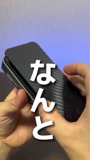 SSDが内蔵できるドッキングステーション「ORICO -DPM2P9」 ▫️最大4TBのSSDに対応 ▫️PD100W ▫️ポーチ付き 出先で大きなデータを取り扱う人におすすめ #ドッキングステーション #USBハブ #SSD