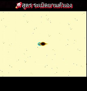 1.6K views · 47 reactions | Gradius 3 (Japan) (Super Famicom) (1990)...