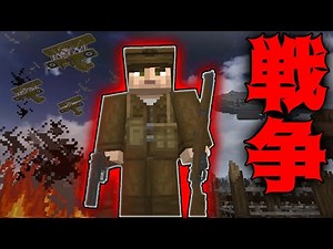 戦争サーバーで最強装備と要塞をつくる！！【マイクラ参加型】