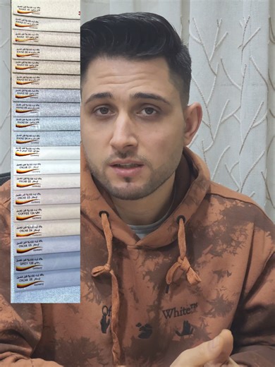 اتفرج على الفيديو عشان تعرف الفرق بين انواع البلاك اوت احفظ الفيديو عشان هيفيدك ولو مهتم ب #الستائر تابعنا و هتستفيد كتير الفترة الجاية #ويفي #ديكورات#ستارة #creatorsearchinsights