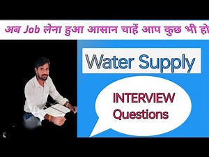 Now getting a job has become even easier. Water Supply Interview Questions || 💯