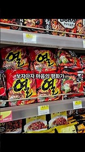 영국 고급 마트 가서 구글 가이드가 쓸어온 의외의 장바구니 🛒 (결론: 삼겹살)