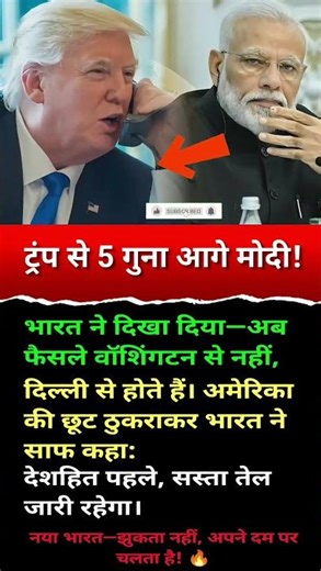 modi ji motivation #motivation #shorts #modiji #viralnews #apnews #abpnews #newsupdate