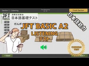 Listening Exam JFT Basic A2 2023 | 聴解力 テスト | Part 2