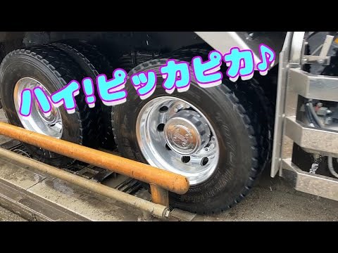 タイヤ洗浄機スパッツ