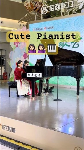 Cute Pianist : Beautiful Chinese Girl Playing Piano: Performance in Shopping Mall, China