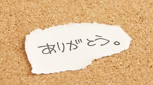 Thank you in Japanese: 20 phrases to thank people around you - Learn languages with italki