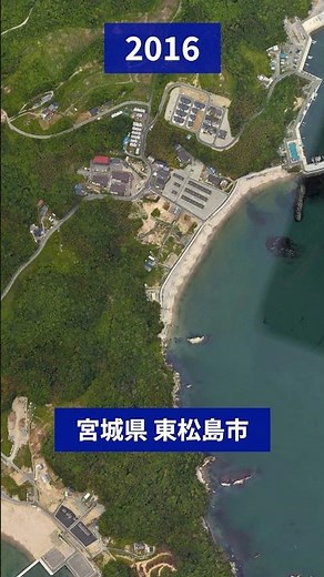 Reconstruction in Higashimatsushima City, Miyagi Prefecture after the Great East Japan Earthquake