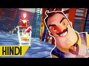 DARAWNI SUPERMARKET MEIN SHOPPING | Hello Neighbor