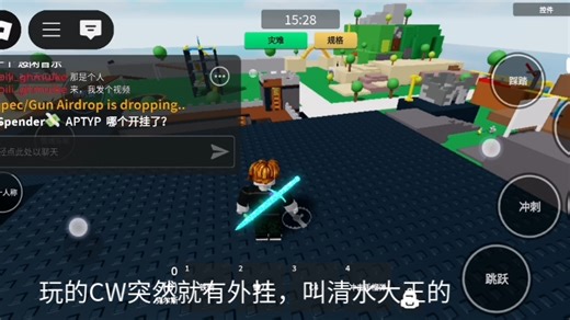 虽然很久没玩CW，但是外挂也很多😡