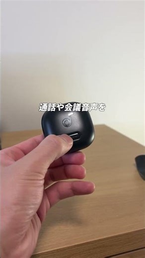 I found a voice recorder with zero maintenance costs to be really convenient.