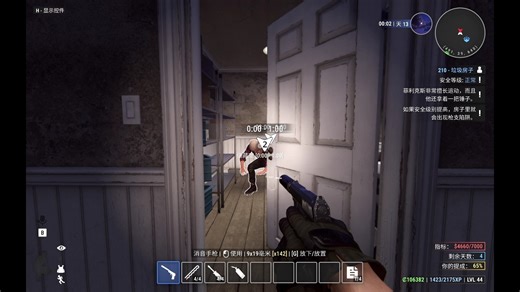 Crime Simulator:大师难度下顶级悍匪教你如何一晚上偷完七家
