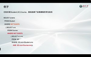 NOT EXISTS查询三部曲之二：NOT EXISTS查询执行流程