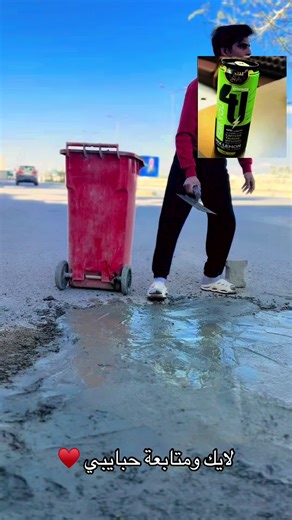 عمل جديد مستمرين مع ابو جنه