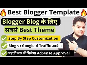 Best Blogger Template 🔥 Blogger Template customization | Fast AdSense Approval | Rank in Google