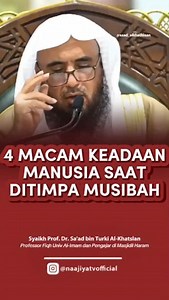 4 MACAM KEADAAN MANUSIA SAAT DITIMPA MUSIBAH 🎙️Syaikh Prof. Sa'ad bin Turki Al-Khatslan حفظه الله ▪▪▪▪▪▪ DONASI PENYEBARAN SYI'AR ISLAM KE PELOSOK NEGERI *Hanya dengan Rp. 50.000.- anda telah ikut serta dalam penyebaran dakwah hingga ke pelosok negeri.* Kita jadi bagian penting dalam program dakwah ke pelosok negeri melalui televisi satelit yang di saksikan oleh seluruh kalangan kaum muslimin di Indonesia & 64 Negara. Transfer ke rekening : 🏧 BANK SYARIAH INDONESIA a/n : NAAJIYATV No. Rek : 11