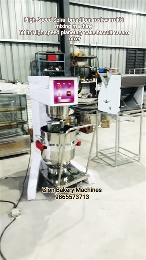 #spiraldoughmixer #planetarymixer #cakemixer #doughmixer #lowpriceoven #zionbakerymachines #startup