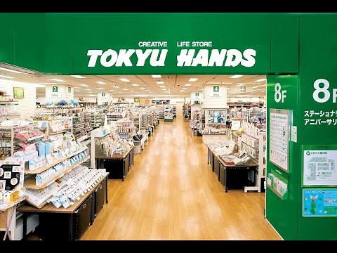 Tokyu Hands (Flagship store), Shibuya | Virtual Shopping Tokyo