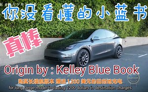 Model Y这贴膜真帅 小蓝书 爱了爱了 这测评我喜欢