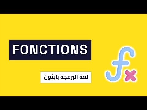 Python 9 : Les fonctions – pourquoi et comment les utiliser | Darija