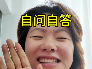 老师上课提问必备技能be like: