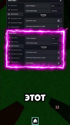 🐲 SKIP UPGRADE GUIDE in BLOX FRUITS! Blox Fruits Cheats #bloxfruits