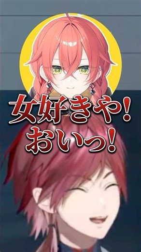 女好きがバレるローレン【にじさんじ切り抜き】#shorts