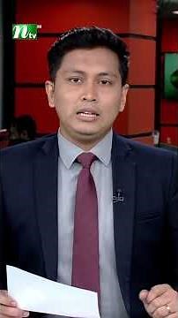 পদ্মা রেল সেতুর নিচে মাটি অপসারণে ঝুঁকি নেই : শেখ রবিউল আলম | NTV News