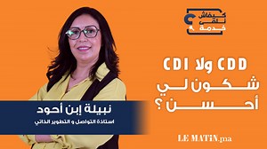 Contrat de travail : CDD ou CDI, quelle différence ?