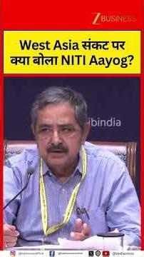 India Must Stay Focused on Growth Despite West Asia Crisis, Says NITI Aayog Vice Chairman