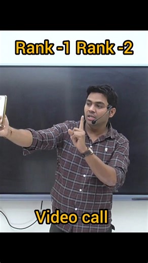 RANK -1 RANK -2 SSC CGL 2025