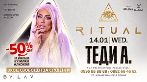 3.4K views · 14 reactions | ✦ 14.01 TEDI ALEKSANDROVA Live @ RITUAL...