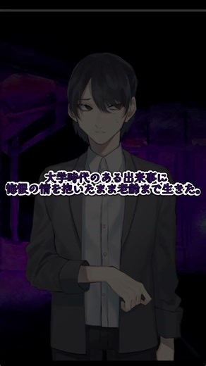 【キャラ解説】祭里