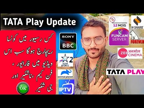 TATA Play New Update | How To Recharge Forever Server | Nashare Server Code Free | FunCam Server