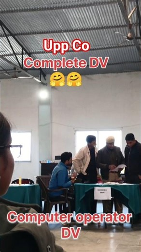 Computer operator DV Fit || uttar pradesh police computer operator document verification|| #uppco