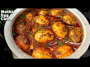 बढ़ती ठंड में ये मेथी अंडा करी बनाये और ठंड को दूर भगाये | Dhabhe Wali Methi Anda Curry