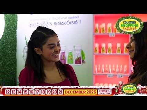 𝐒𝐰𝐚𝐛𝐡𝐚 𝐂𝐞𝐲𝐥𝐨𝐧 is now exhibiting at the Colombo Shopping Festival