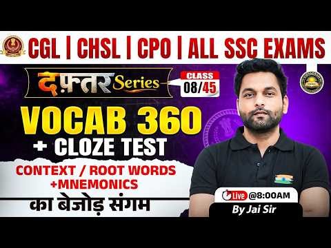 🔴Vocab + Cloze Test English | Class 8 | दफ्तर Series | Vocab for All SSC Exams | English By Jai Sir