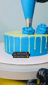 ❤️❤️ | Tummy To Cake